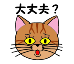 Ryoma and Chacha (cat eyes version) sticker #7653707