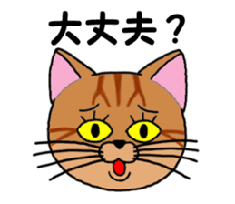 Ryoma and Chacha (cat eyes version) sticker #7653707