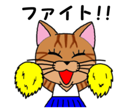 Ryoma and Chacha (cat eyes version) sticker #7653713