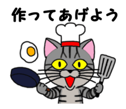 Ryoma and Chacha (cat eyes version) sticker #7653731