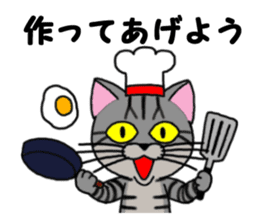 Ryoma and Chacha (cat eyes version) sticker #7653731