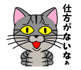 Ryoma and Chacha (cat eyes version) sticker #7653734