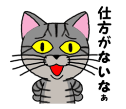 Ryoma and Chacha (cat eyes version) sticker #7653734