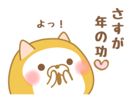 chubby animal3 sticker #7653740