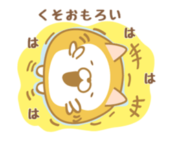 chubby animal3 sticker #7653768