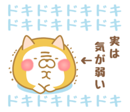 chubby animal3 sticker #7653776