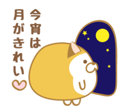 chubby animal3 sticker #7653778