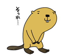 Feaver of Beaver sticker #7653868