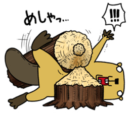 Feaver of Beaver sticker #7653891