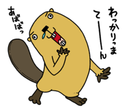 Feaver of Beaver sticker #7653893