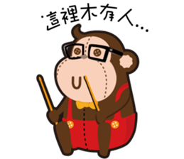 NSD Donkii sticker #7654117