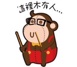 NSD Donkii sticker #7654117