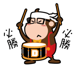 NSD Donkii sticker #7654134