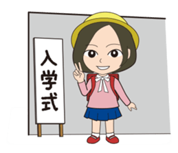 Shimy-chan's annual event sticker #7654151