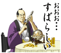 Dark Samurai's Conspiracy Theory 4 sticker #7654304