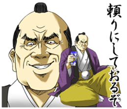 Dark Samurai's Conspiracy Theory 4 sticker #7654305