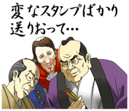 Dark Samurai's Conspiracy Theory 4 sticker #7654306