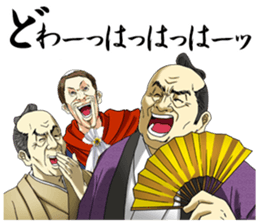 Dark Samurai's Conspiracy Theory 4 sticker #7654307