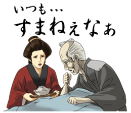 Dark Samurai's Conspiracy Theory 4 sticker #7654308