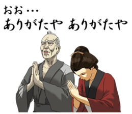 Dark Samurai's Conspiracy Theory 4 sticker #7654311