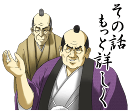 Dark Samurai's Conspiracy Theory 4 sticker #7654312