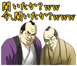 Dark Samurai's Conspiracy Theory 4 sticker #7654314