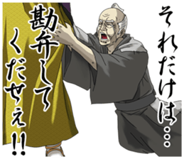 Dark Samurai's Conspiracy Theory 4 sticker #7654318