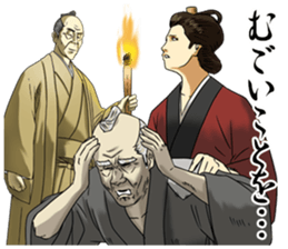 Dark Samurai's Conspiracy Theory 4 sticker #7654319