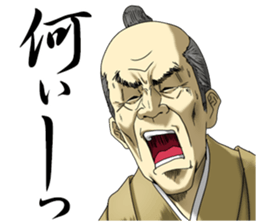 Dark Samurai's Conspiracy Theory 4 sticker #7654321