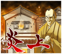 Dark Samurai's Conspiracy Theory 4 sticker #7654322