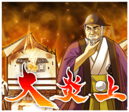 Dark Samurai's Conspiracy Theory 4 sticker #7654323