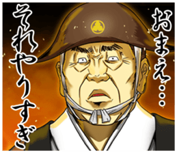 Dark Samurai's Conspiracy Theory 4 sticker #7654325