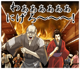 Dark Samurai's Conspiracy Theory 4 sticker #7654326