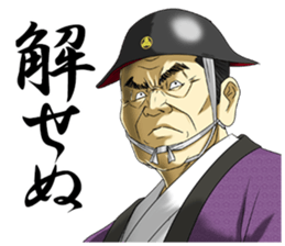 Dark Samurai's Conspiracy Theory 4 sticker #7654327