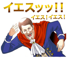 Dark Samurai's Conspiracy Theory 4 sticker #7654329