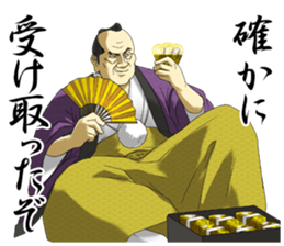 Dark Samurai's Conspiracy Theory 4 sticker #7654333