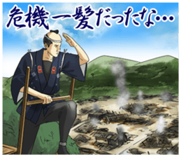 Dark Samurai's Conspiracy Theory 4 sticker #7654335