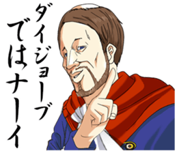 Dark Samurai's Conspiracy Theory 4 sticker #7654336