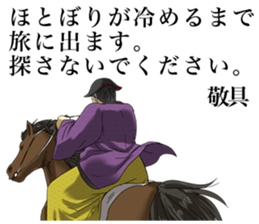 Dark Samurai's Conspiracy Theory 4 sticker #7654338