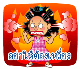 Aunt Somsong sticker #7654369