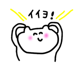 PERORISUTO Sticker sticker #7654391