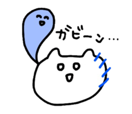 PERORISUTO Sticker sticker #7654392