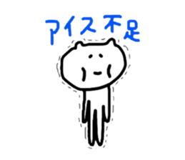 PERORISUTO Sticker sticker #7654397