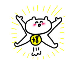 PERORISUTO Sticker sticker #7654401