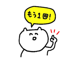 PERORISUTO Sticker sticker #7654410