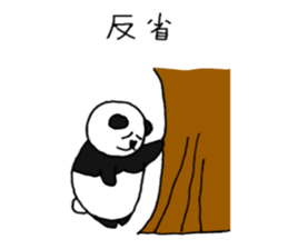 Panpan of a relaxation panda2 sticker #7654587