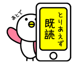 Birds? Insects? sticker #7654702