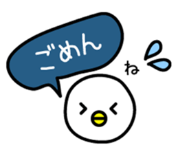 Birds? Insects? sticker #7654708