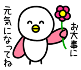 Birds? Insects? sticker #7654712