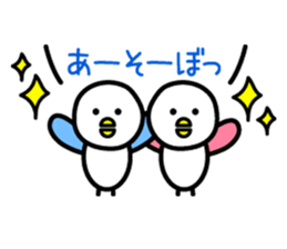 Birds? Insects? sticker #7654716